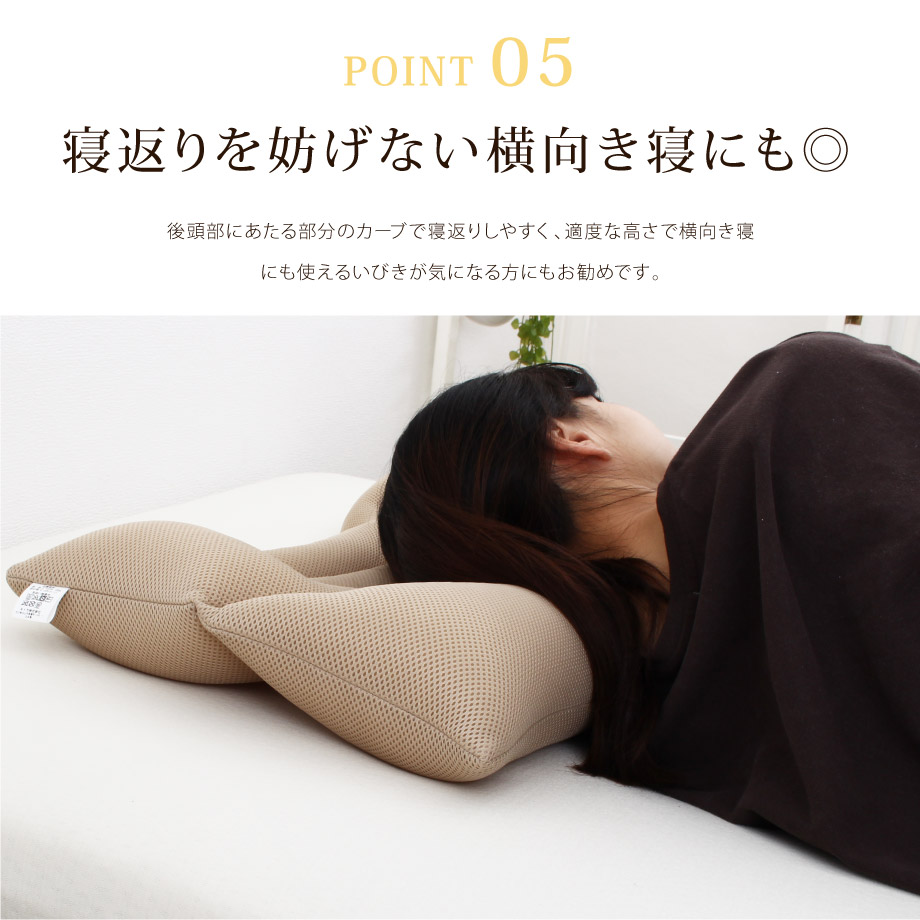 姿勢美人まくら 約43×63cm ストレートネック 枕 スマホ首 | じぶん