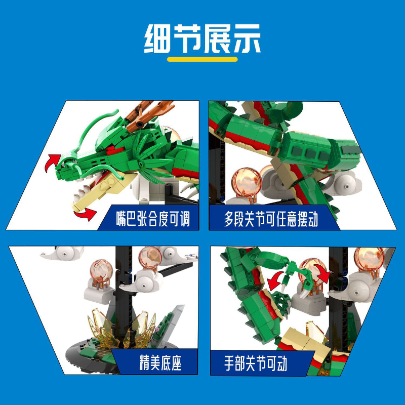 1826pcs DK5007 Divine Dragon – Joy Bricks