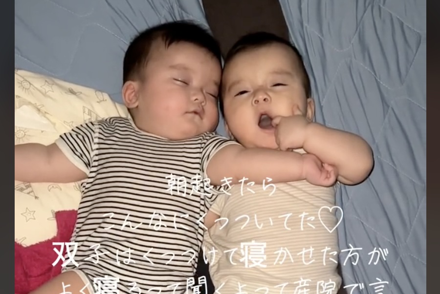 ぴったりくっついて寝る0歳双子ちゃん 大変だけど幸せな育児のリアルを