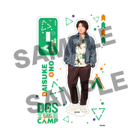 DGS CAMP 2025くじ | グッズ情報 | DGS CAMP 2025