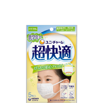 pkg_pleats-kids_02.png