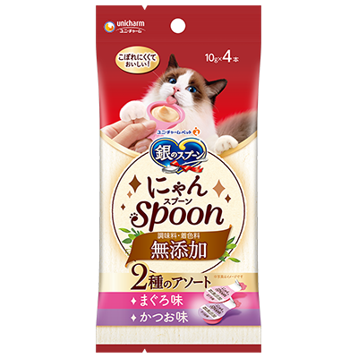 銀のスプーン おやつ にゃんSpoon 無添加 2種のアソート-ユニ