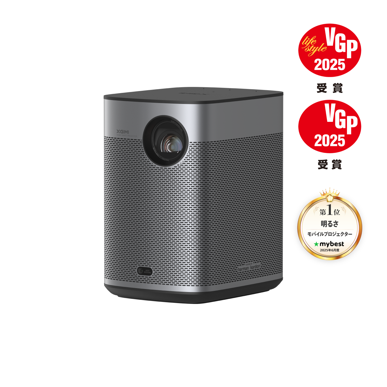 XGIMI Halo+ (New)