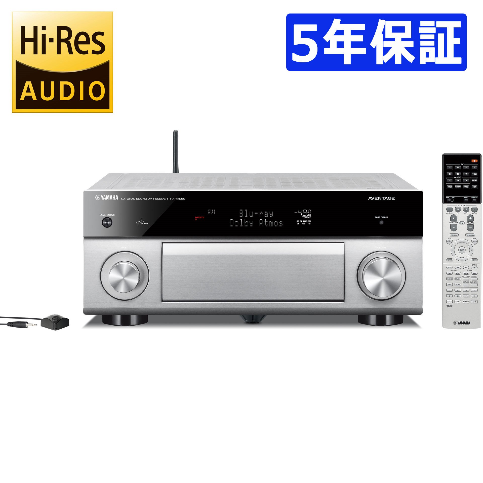 ヤマハ | RX-A1050 - AVアンプ - 概要
