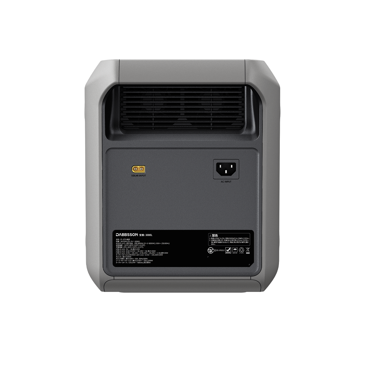 Dabbsson 3000L 大容量 ポータブル電源｜3072Wh・3000W 高出力 ダブソン