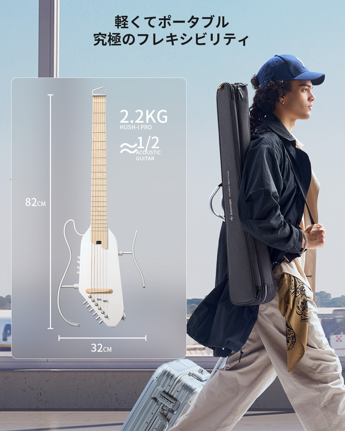 HUSH-I PRO 複数のサウンドモードヘッドレス トラベルギター Donner