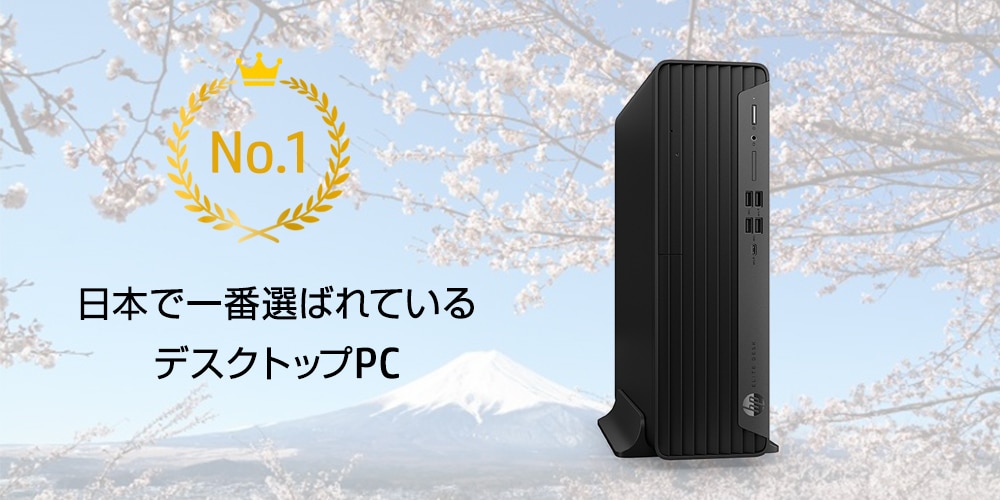 HP Elite SFF 600 G9 製品詳細・スペック - デスクトップ・PC通販 | 日本HP