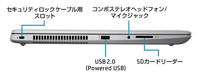 HP ProBook 470 G5 製品詳細・スペック - ノートパソコン・PC通販 | 日本HP