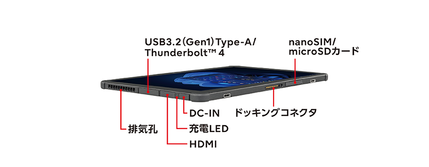 富士通 防水タブレット ARROWS Tab Q7312/KB 各部名称/外観 - FMWORLD