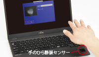 富士通 ノートパソコン（PC） LIFEBOOK U939/B 製品詳細 - FMWORLD