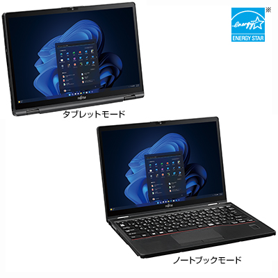 富士通 ノートパソコン（PC） LIFEBOOK U5313X/M 各部名称/外観