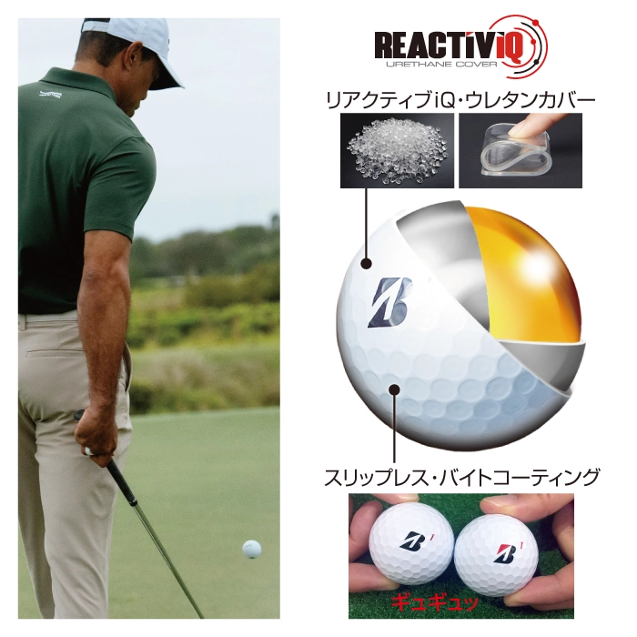 2月6日発売】TOUR B X（パールホワイト） [1ダース：12個](パール