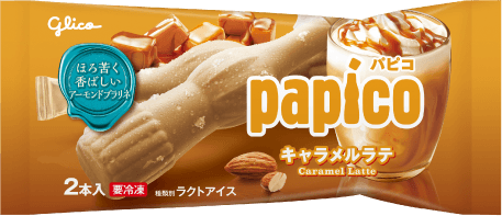 商品紹介｜PAPICO（パピコ）｜江崎グリコ