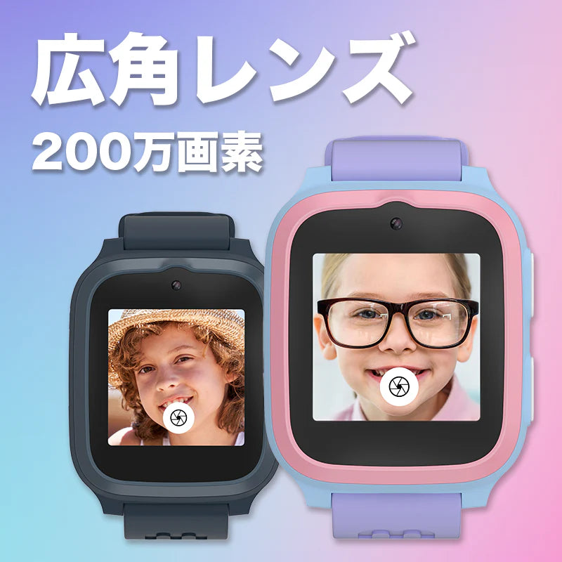 子供用見守りGPSスマートウォッチ｜myFirst Fone S3 – myFirst Japan