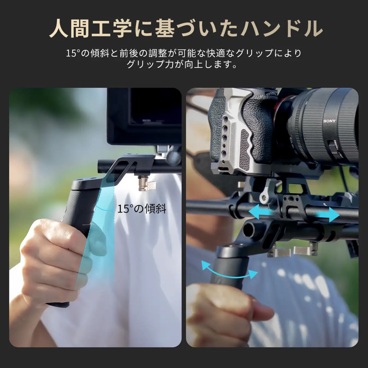 SmallRig、ショルダーリグキット（Classicバージョン）発表。安定性と