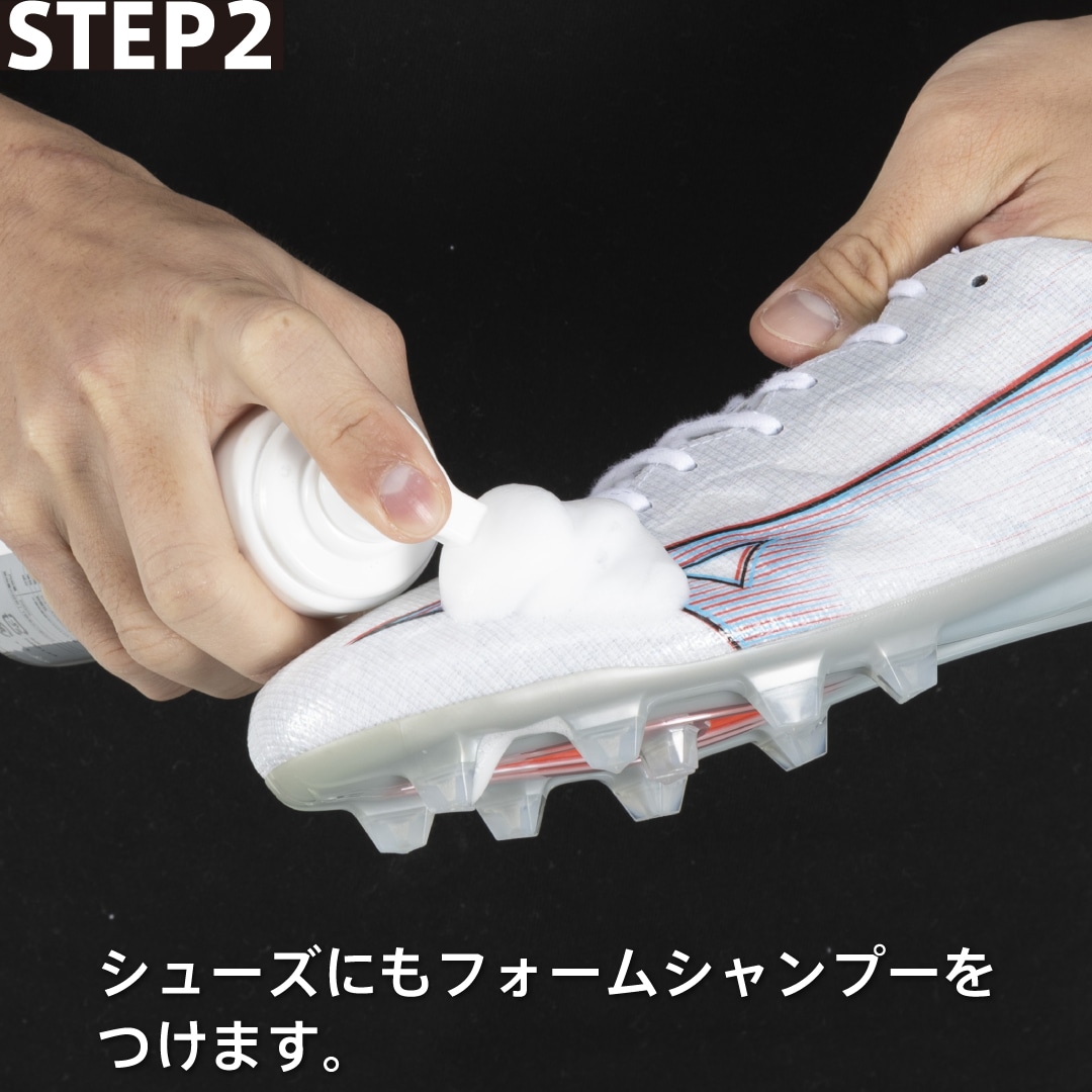 ZERO＋ シューズフォームシャンプー（無香料）|P1GZ020200|シューズ