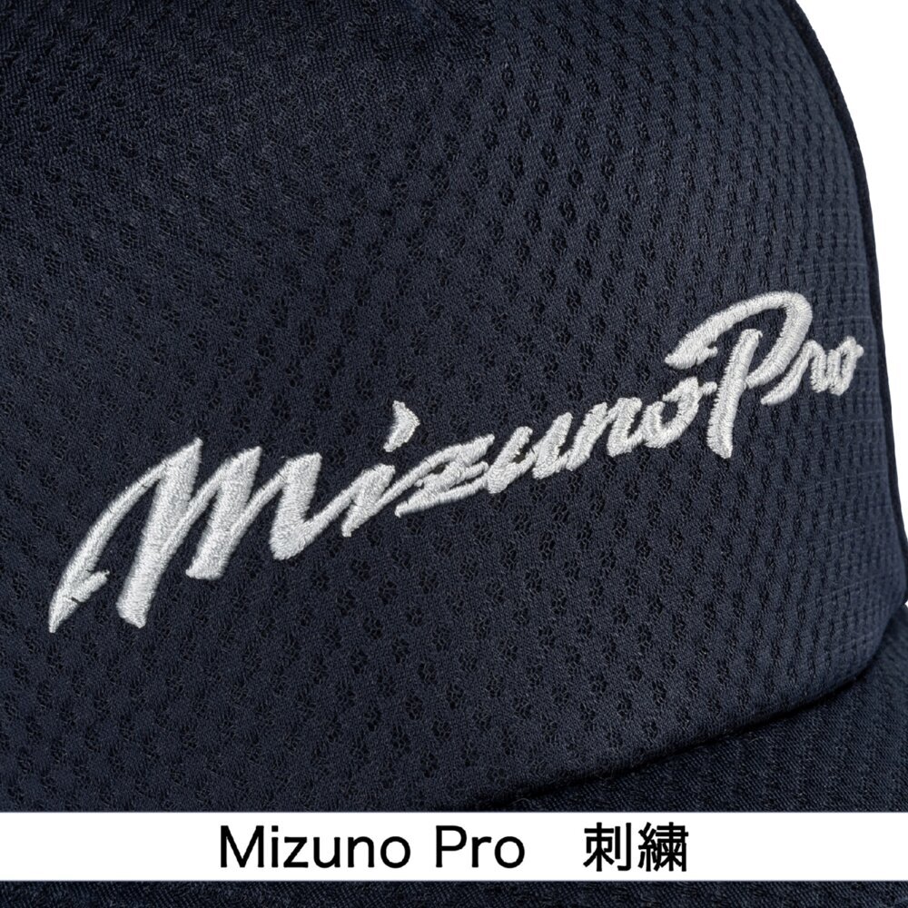ミズノプロ】クーリングキャップ|12JWCX97|キャップ|野球|ミズノ公式