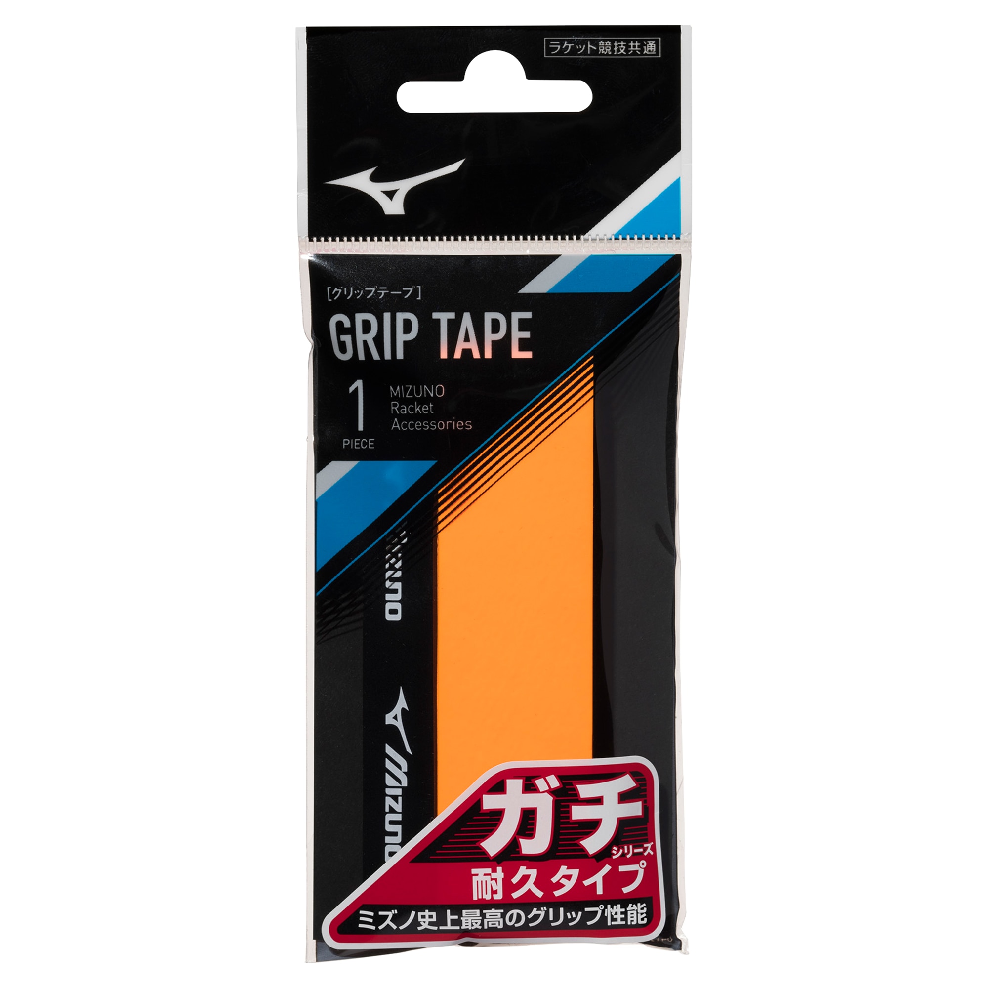 ガチグリップ(耐久タイプ／ラケットスポーツ)|63JYA304|アクセサリー
