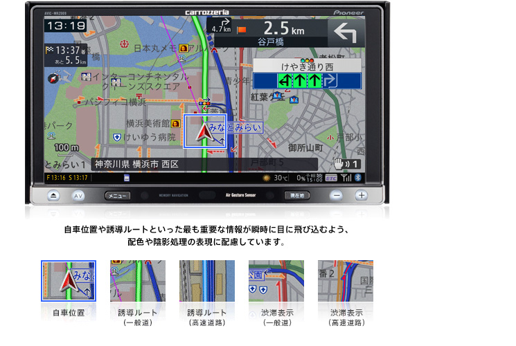 地図表示 | 楽ナビ AVIC-MRZ077 AVIC-MRZ066 | カーナビ | carrozzeria