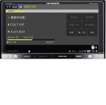 インターフェース | 楽ナビ AVIC-MRZ009 AVIC-MRZ007 | カーナビ