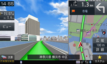 誘導 | AVIC-RL99 / AVIC-RW99 / AVIC-RZ99 | 楽ナビ | カーナビ