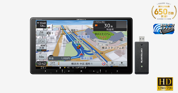 AVIC-RQ721-DC / AVIC-RF721-DC / AVIC-RL721-DC / AVIC-RQ721 / AVIC