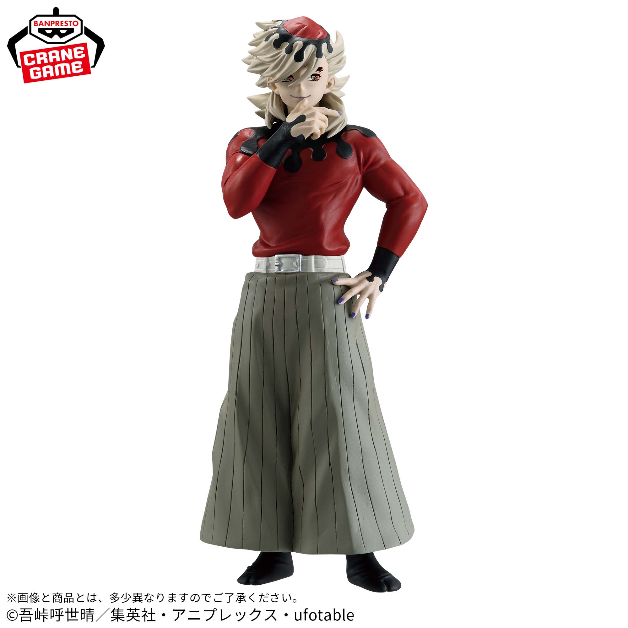 Demon Slayer Figure - Doma Demon's Clothes – JumpIchiban