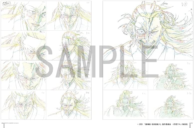 JUJUTSU KAISEN - KEY ANIMATION VOL.0 – JumpIchiban
