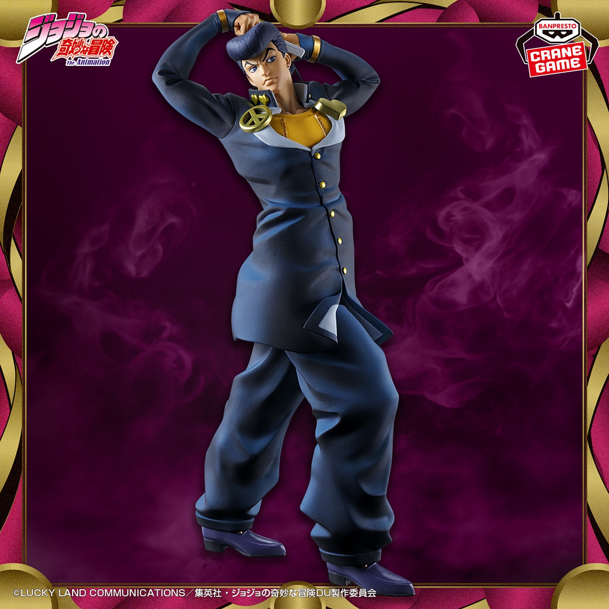 Jojo's Bizarre Adventure Mometria Figure - Josuke Higashikata