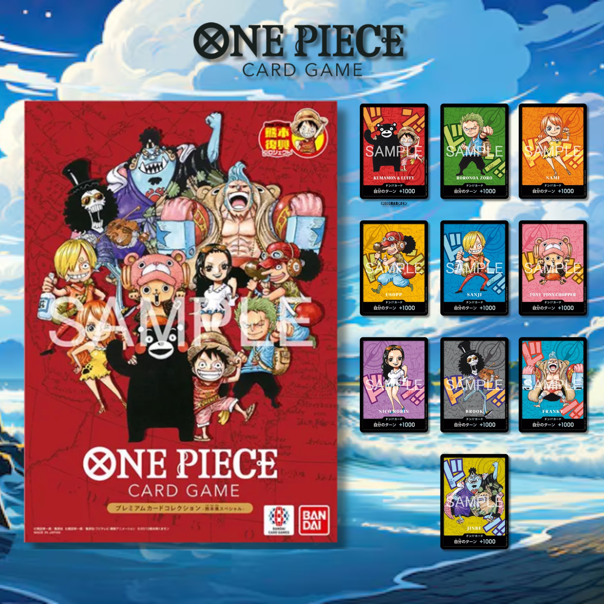 One Piece Card Game 3rd Anniversary VJump Oct 2025 Special 3 Card