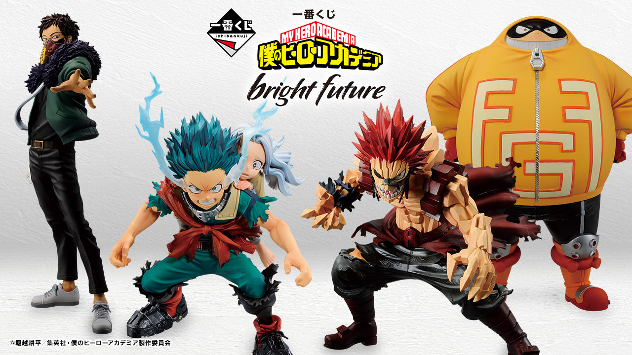 MY HERO ACADEMIA FIGURE - ICHIBAN KUJI - BRIGHT FUTURE - PRIZE