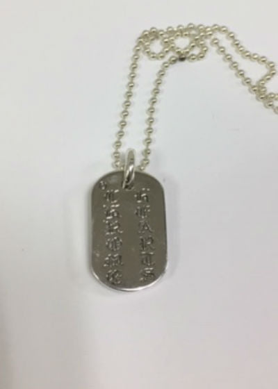 Chrome Hearts クロムハーツ ドッグタグ スモール レイズドセメタリー