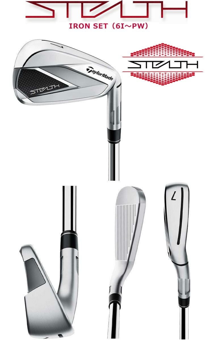 毎日発送】テーラーメイド ステルス アイアン 5本セット メンズ 右用