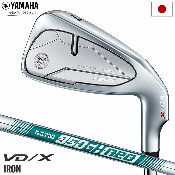 ヤマハ YAMAHA RMX VD/X アイアン 5本セット(#6～PW) メンズ N.S.PRO