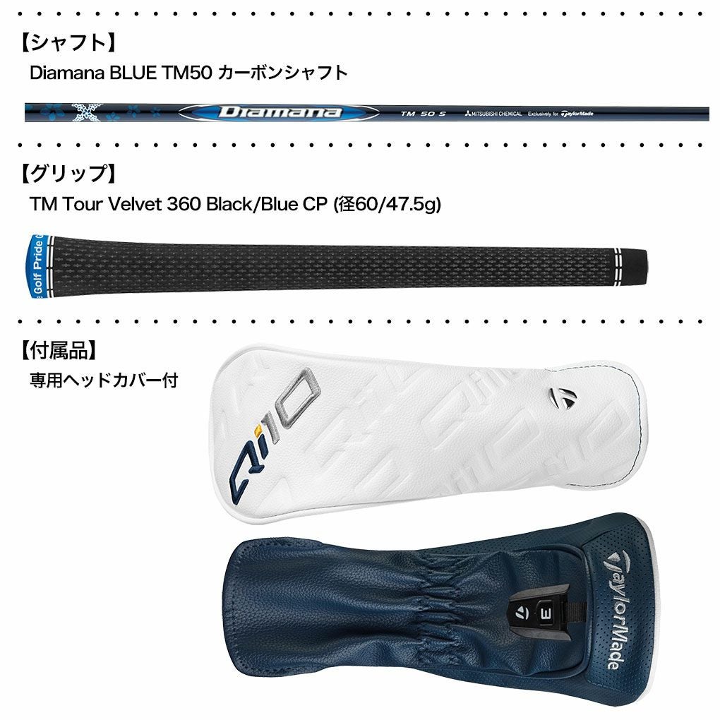 テーラーメイド Qi10 Max フェアウェイウッド メンズ 右用 Diamana