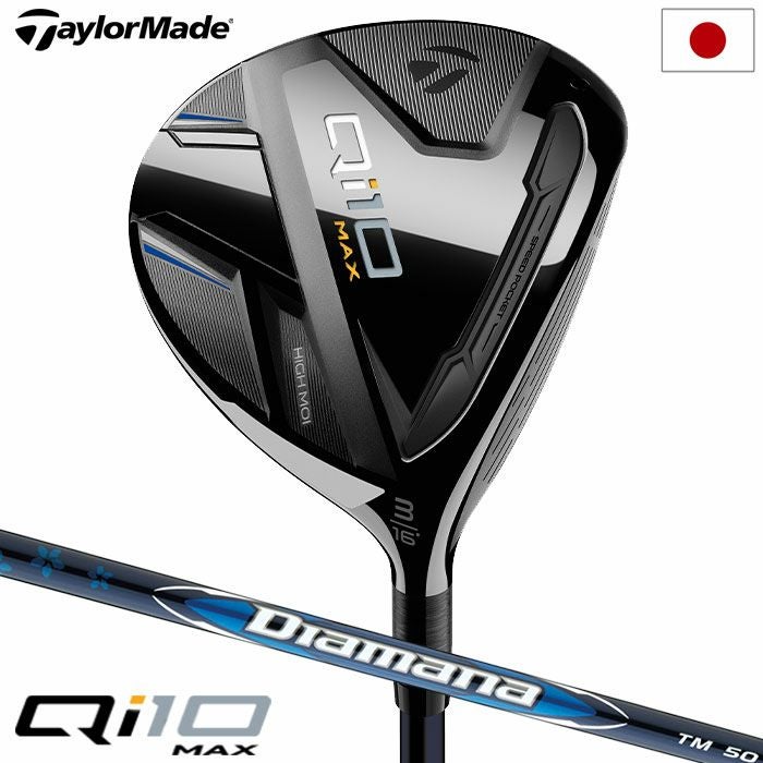 テーラーメイド Qi10 Max フェアウェイウッド メンズ 右用 Diamana