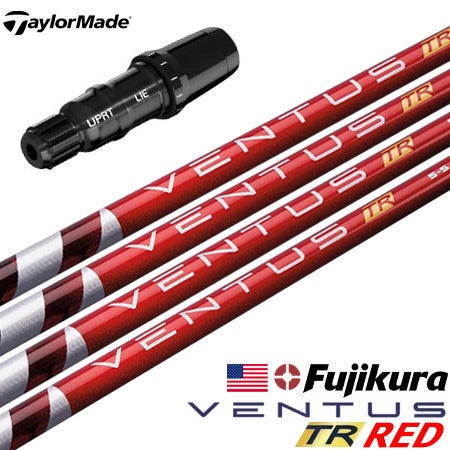 テーラーメイド スリーブ付きシャフト USAフジクラ 2024 NEW VENTUS