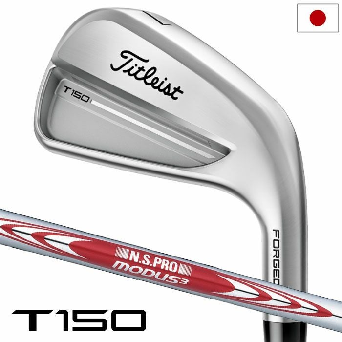 2025/8/22発売】タイトリスト T150 アイアン 6本セット（#5-#9、P