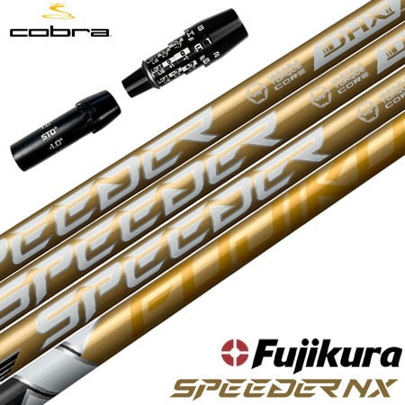 コブラ スリーブ付きシャフト 2025 SPEEDER NX GOLD フジクラ