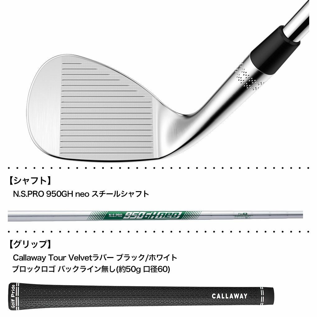 キャロウェイ OPUS SPウェッジ クロム メンズ 右用 N.S.PRO 950GH neo