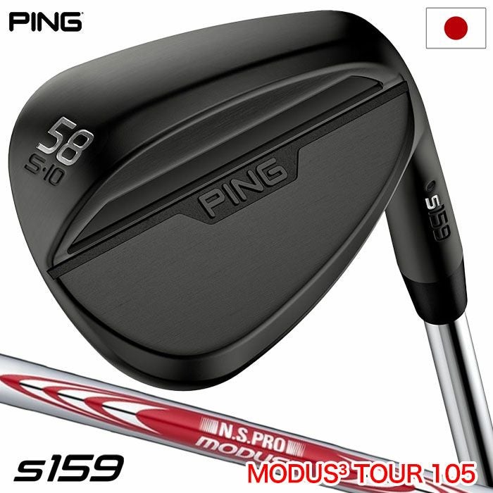 ピン PING G430 HYBRID ハイブリッド ユーティリティ メンズ N.S.PRO