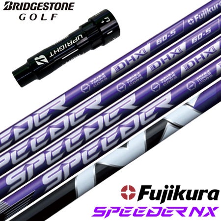 ピン PING スリーブ付きシャフト 2024 フジクラ SPEEDER NX VIOLET