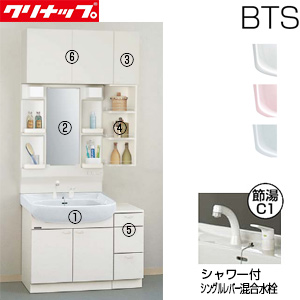 BTSL75TV-set3｜クリナップ○洗面化粧台セット BTSシリーズ[間口1000mm