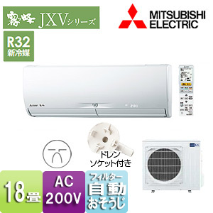 MSZ-JXV5618S(W)｜三菱電機ルームエアコン[JXVシリーズ][200V]