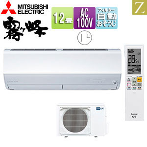 MSZ-ZXV3625(W)｜三菱電機ルームエアコン[Zシリーズ][100V]