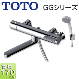 TBV03401J｜TOTO即納【台数限定】【SALE】浴室用蛇口 GGシリーズ[壁