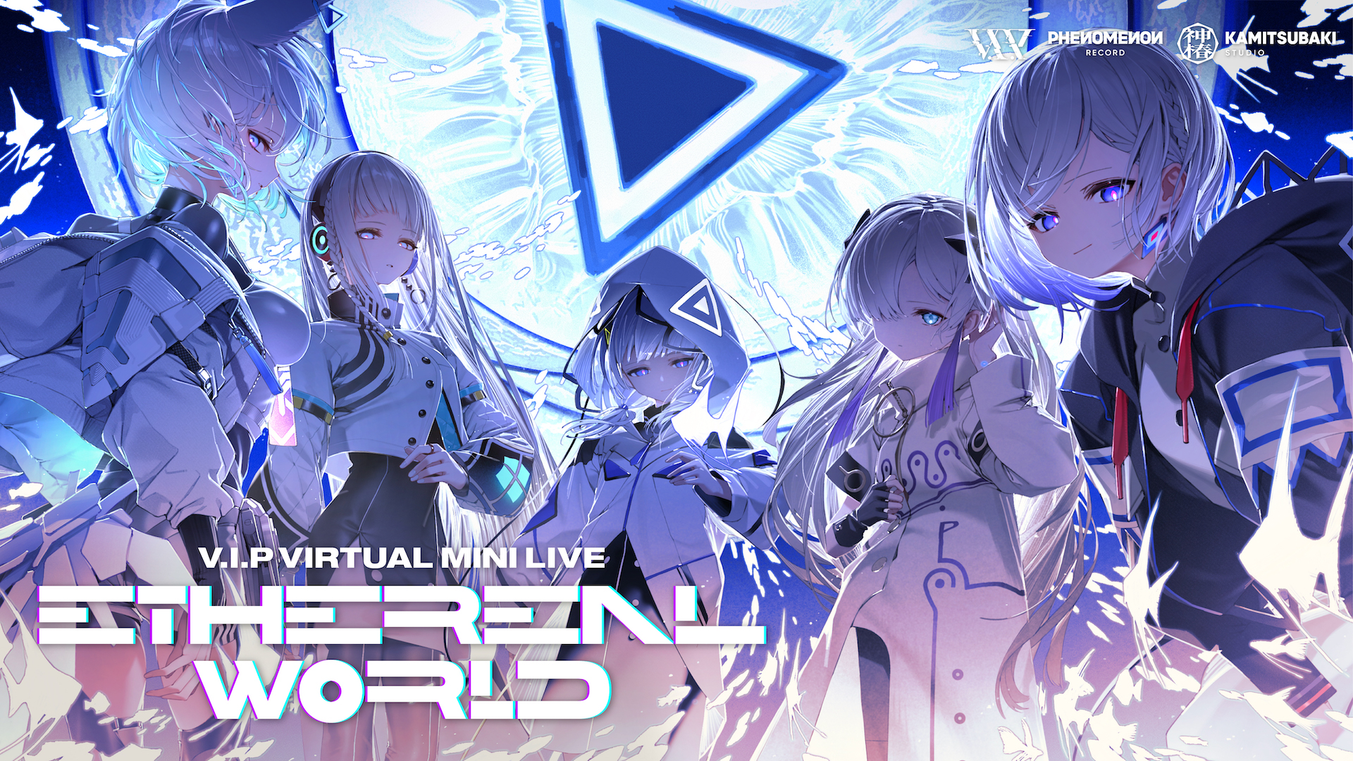 音楽的同位体】「V.I.P 1st MINI LIVE ETHEREAL WORLD」 7月7日(日)20