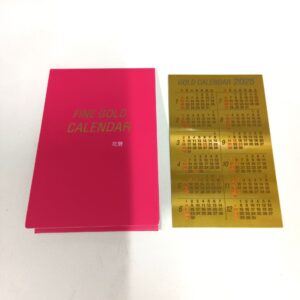 三菱マテリアル 純金カレンダー 】ファインゴールドの買取価格は