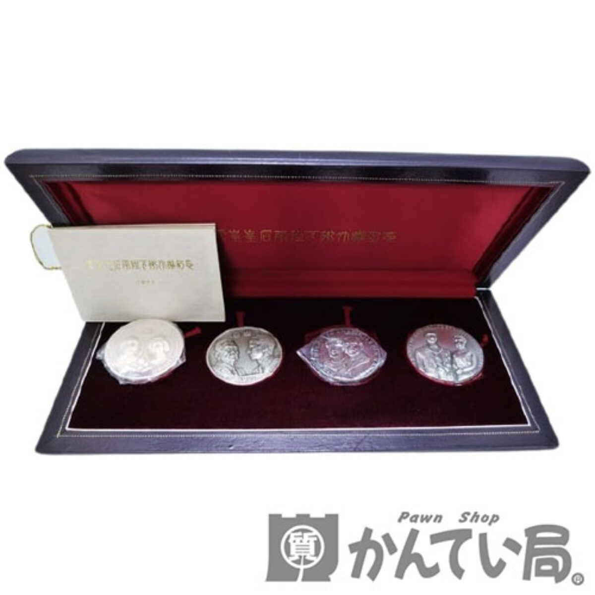 天皇皇后両陛下御外遊記念 銀メダルを買取させて頂きました｜金貨