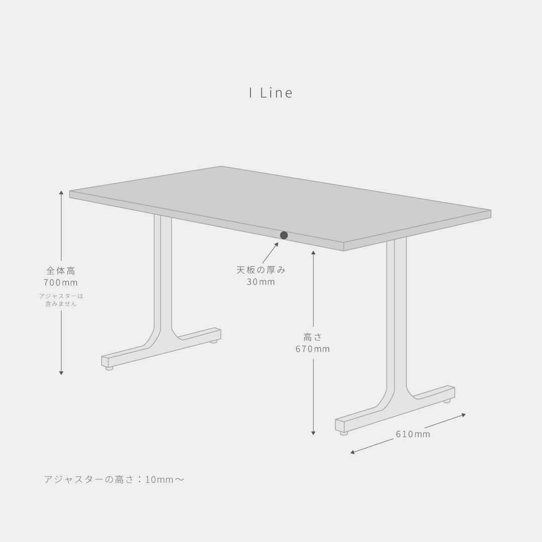 THE TABLE / 無垢 杉 × Black Steel – KANADEMONO